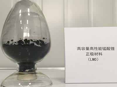 富驊新能源高容量高性能錳酸鋰正極材料