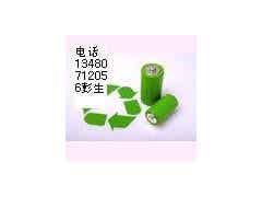 長期收購全新庫存或已經使用過的大巴汽車電池