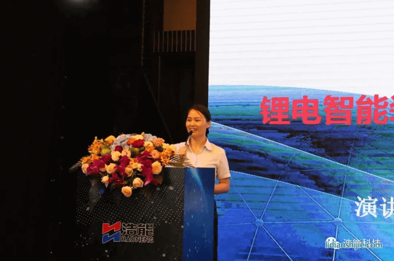 浩能科技董事長程建軍