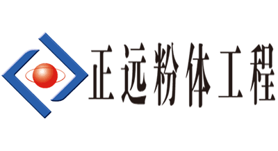 正遠(yuǎn)粉體