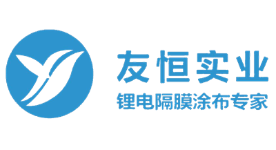 友恒實(shí)業(yè)