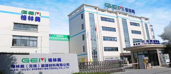 格林美股份有限公司