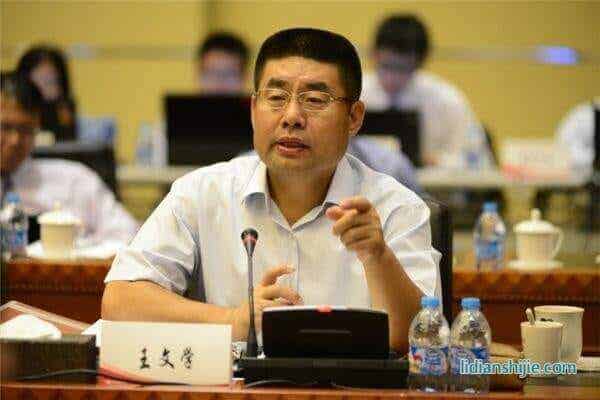 原合眾新能源法人代表由王文學