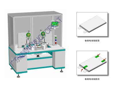 精毅科技 電池PACK工藝設(shè)備 JWL-01 卷繞電池貼高溫膠機(jī)