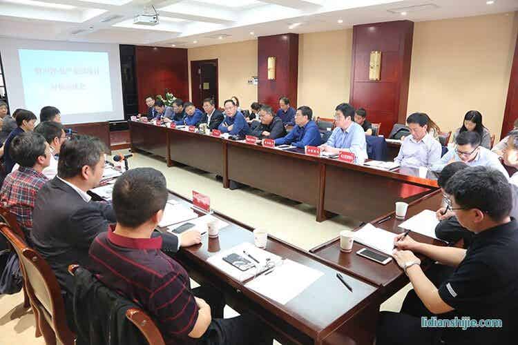 銅川鋰電產業園項目對接座談會召開