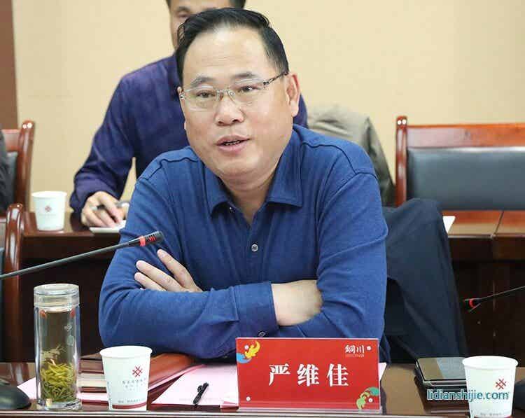 銅川鋰電產業園項目對接座談會召開