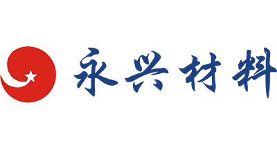 永興材料