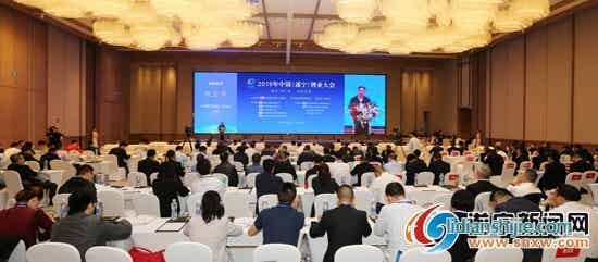 2019年中國(guó)（遂寧）鋰業(yè)大會(huì)10月11日在遂寧舉