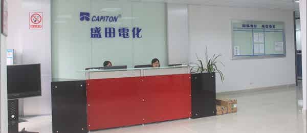 深圳市盛田豐科技有限公司