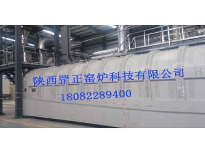 供應罡正科技牌電池材料回轉爐（鎳錳酸鋰GZ-JXn6005）