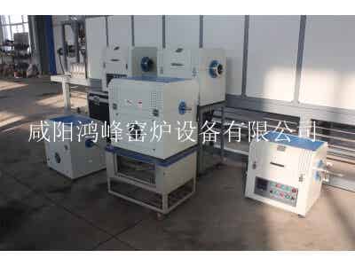 鴻峰實(shí)驗(yàn)室小型1100C氣氛式回轉(zhuǎn)爐