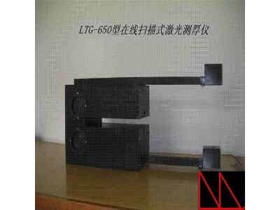 鳳鳴亮動態非接觸高精度石墨烯電池極片激光在線測厚儀圖3