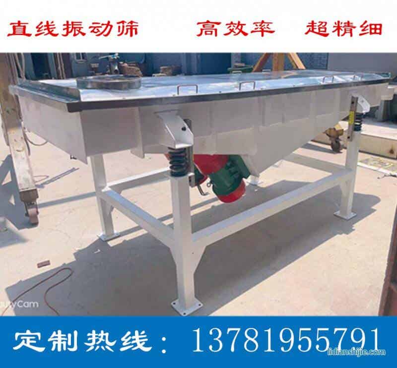 銳成機械設備 RC系列直線篩