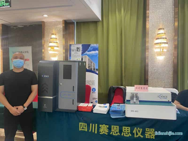 賽恩思參加2022湖北十堰鑄造年會