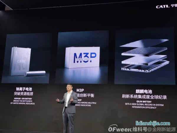 寧德時代新作，特斯拉首嘗，M3P電池到底是什么？