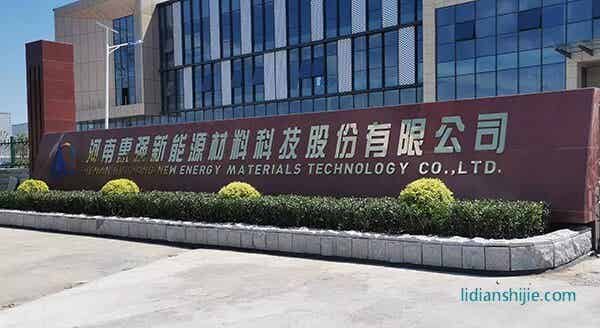 喜訊！惠強新材產(chǎn)銷突破雙億平方米大關