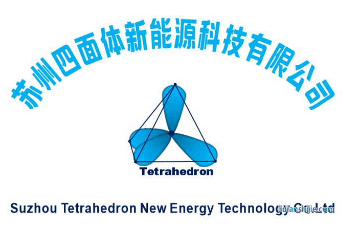 又一磷酸鐵鋰正極材料公司獲融資 將用于新產品研制等