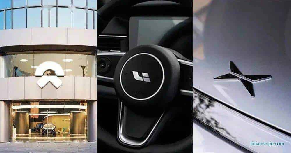 國產(chǎn)新能源