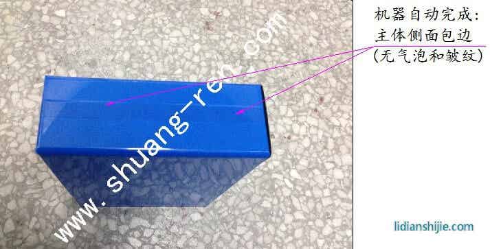 雙仁機械鋁殼鋼殼自動貼膜機