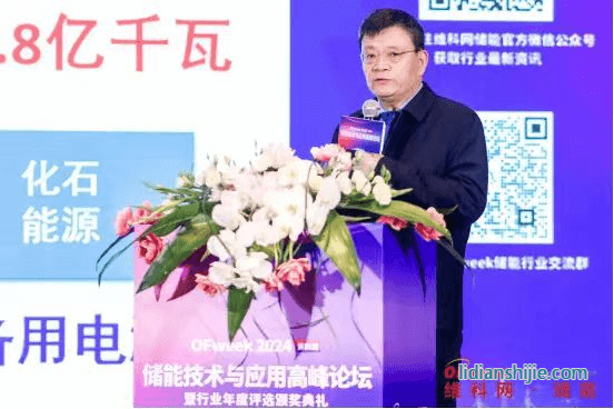 南方科技大學(xué)碳中和能源研究院院長(zhǎng)趙天壽教授