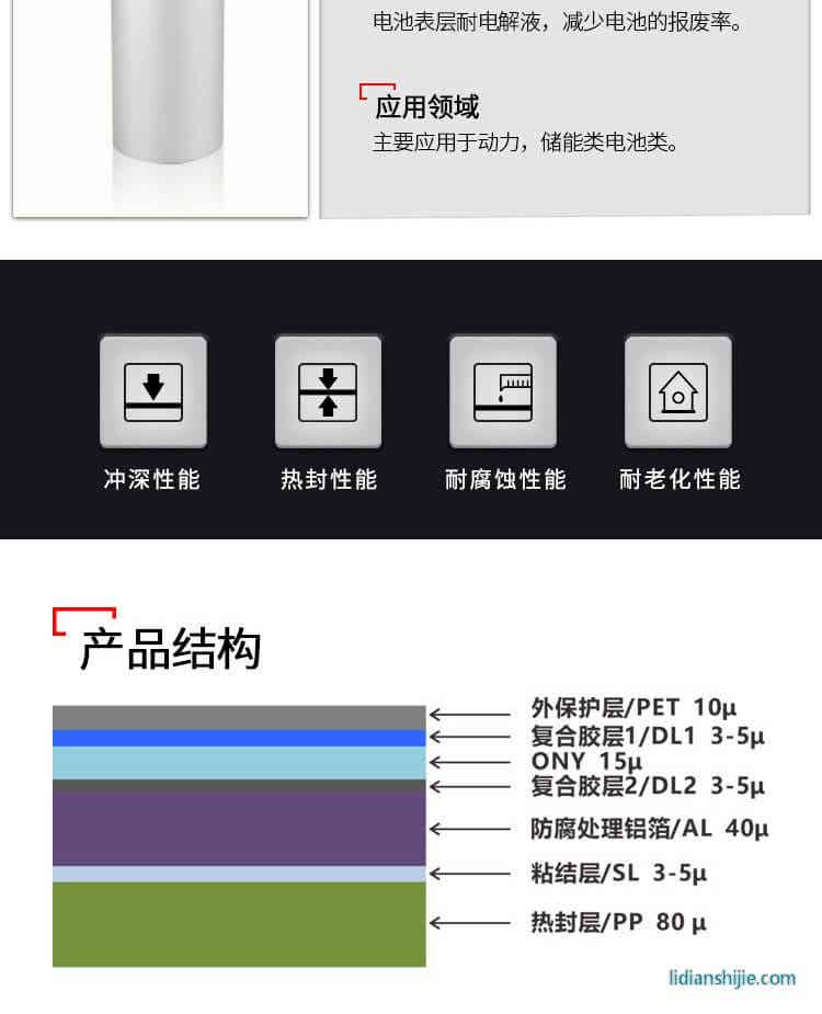 道明光學DM-L152T 銀色鋁塑復合膜(PET)