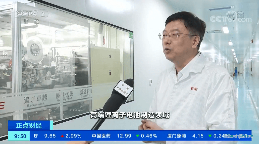 億緯鋰能董事長劉金成博士