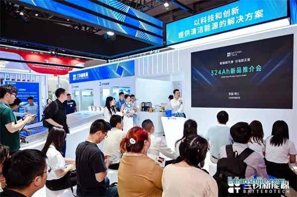 蘭鈞新能源發(fā)布324Ah商儲共用電芯
