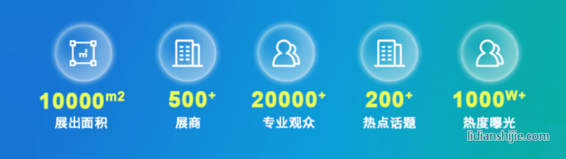 全數(shù)會2024智慧光伏與儲能大會暨展覽會