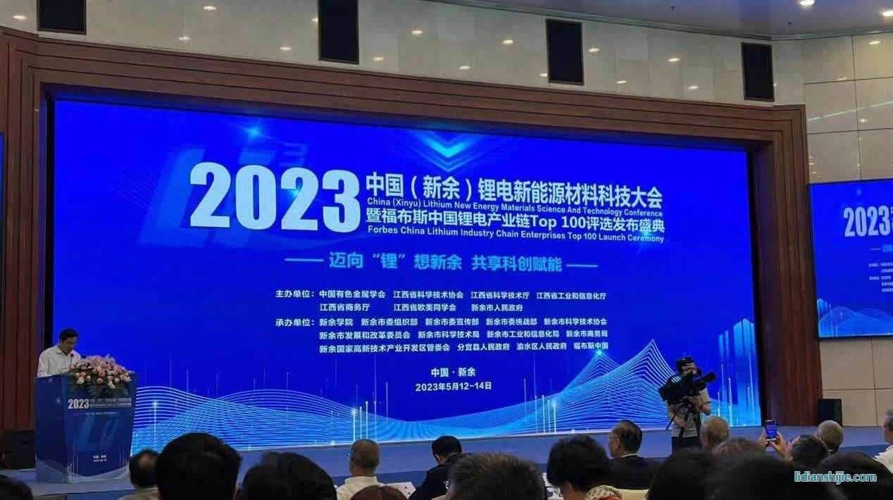 福布斯中國鋰電產業(yè)鏈評選榜單截圖