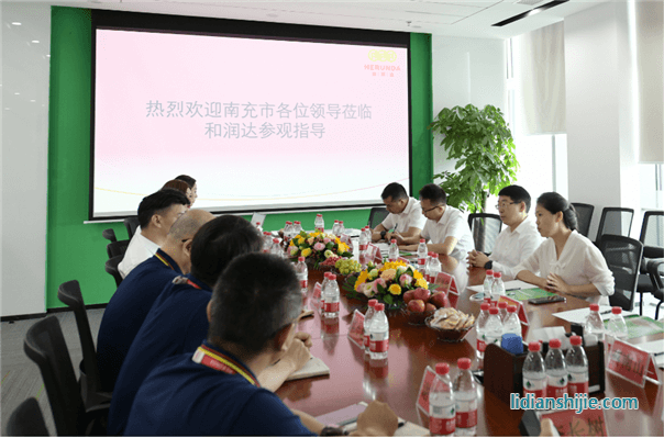 四川省南充市領(lǐng)導(dǎo)蒞臨和潤(rùn)達(dá)視察指導(dǎo)工作