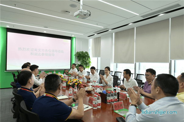 四川省南充市領(lǐng)導(dǎo)蒞臨和潤(rùn)達(dá)視察指導(dǎo)工作