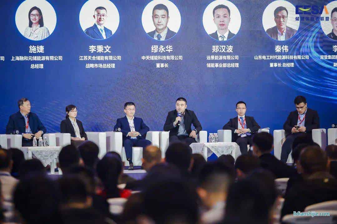 中天儲(chǔ)能科技榮獲金藤獎(jiǎng)2023中國儲(chǔ)能行業(yè)最具投資潛力企業(yè)