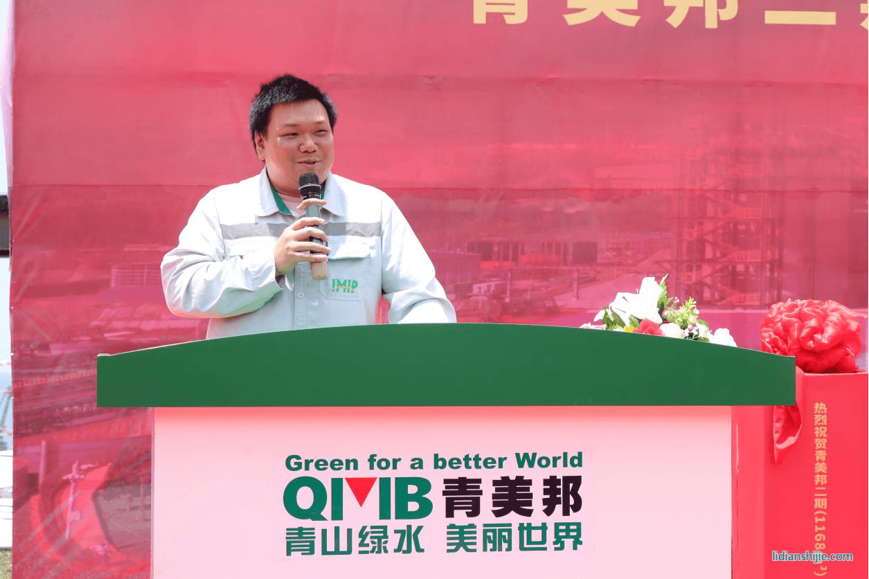 IMIP運(yùn)營副總監(jiān)蘇德森先生致辭 IMIP運(yùn)營副總監(jiān)蘇德森先生致辭
