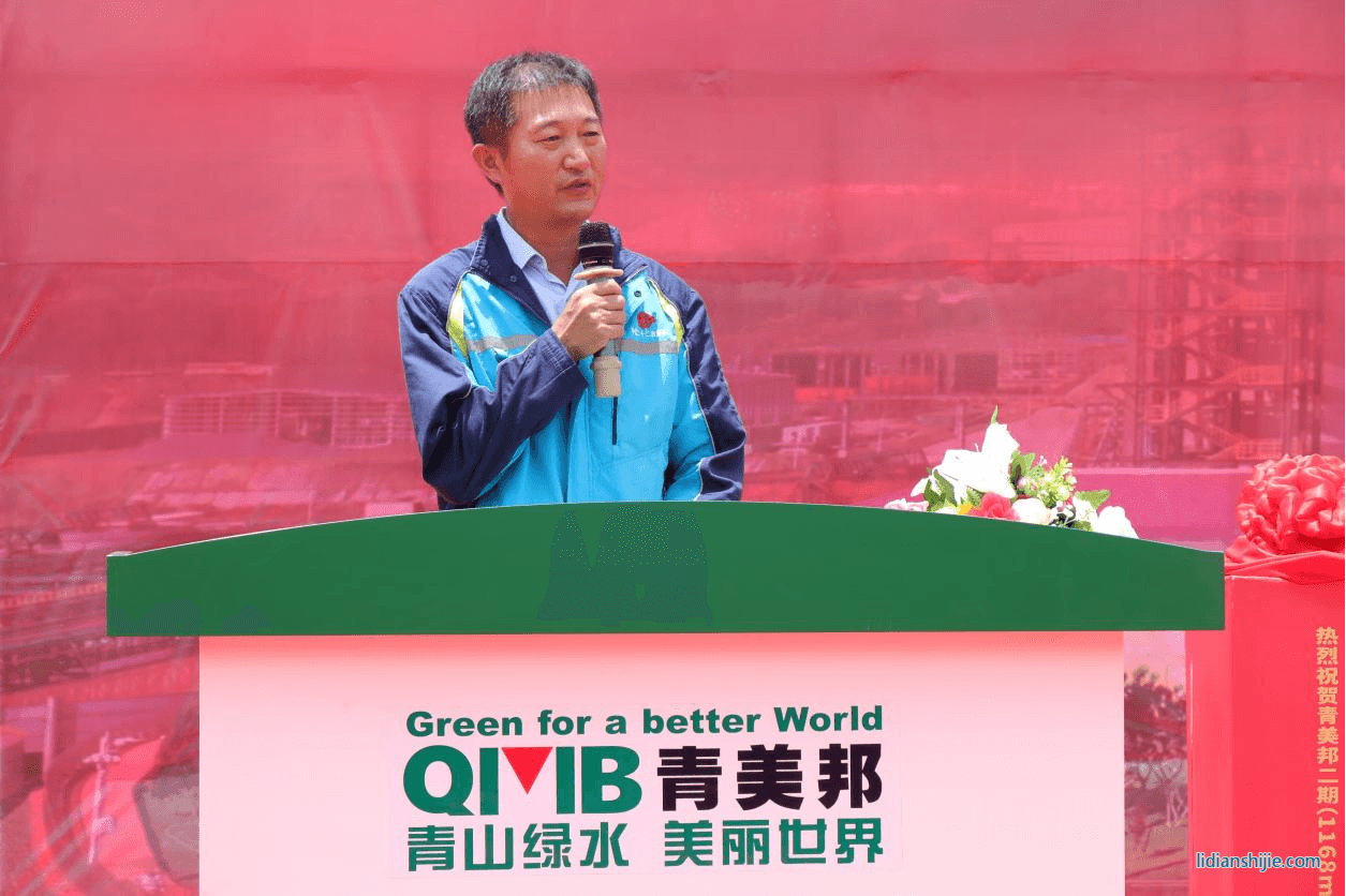 外協(xié)單位代表二十二冶副總經(jīng)理黃博先生致辭 外協(xié)單位代表二十二冶副總經(jīng)理黃博先生致辭