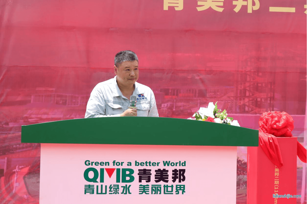 外協(xié)單位代表偉興負(fù)責(zé)人徐文先生致辭 外協(xié)單位代表偉興負(fù)責(zé)人徐文先生致辭