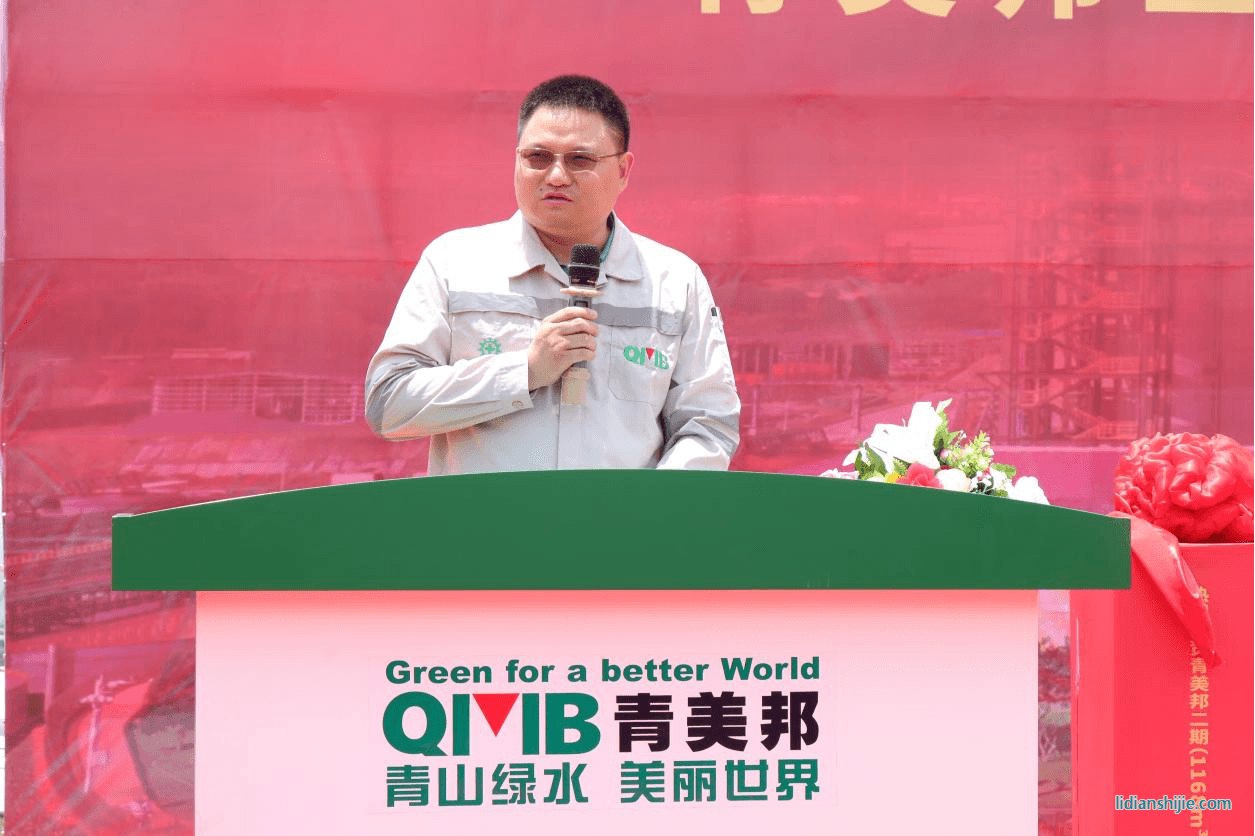 格林美集團(tuán)副總經(jīng)理、青美邦總經(jīng)理彭亞光先生致辭 格林美集團(tuán)副總經(jīng)理、青美邦總經(jīng)理彭亞光先生致辭