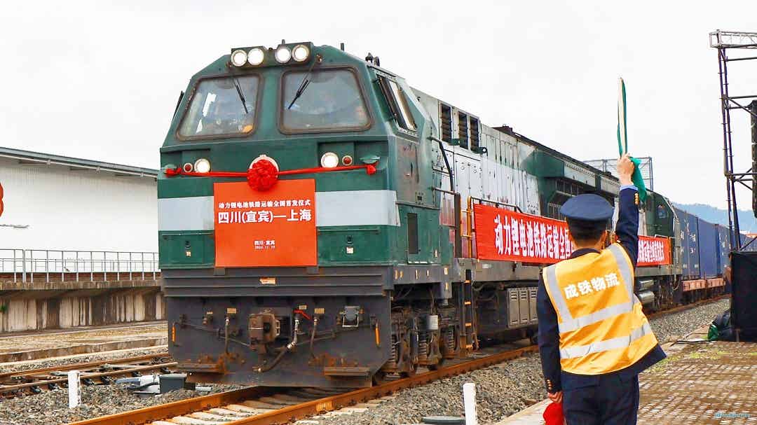 四川宜賓—上海動力鋰電池鐵路運輸首發儀式現場 四川宜賓—上海動力鋰電池鐵路運輸首發儀式現場