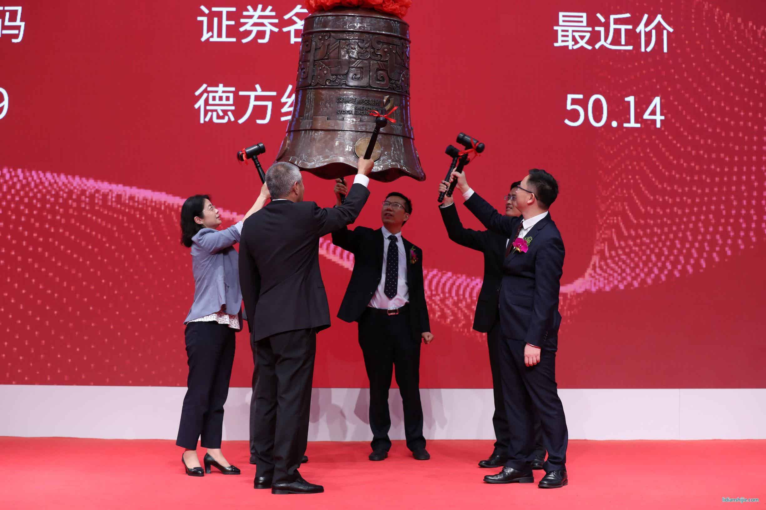 德方納米成功登陸深交所創(chuàng)業(yè)板