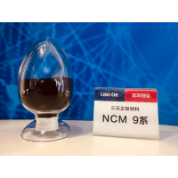 鋰寶三元正極材料 NCM 9系產品