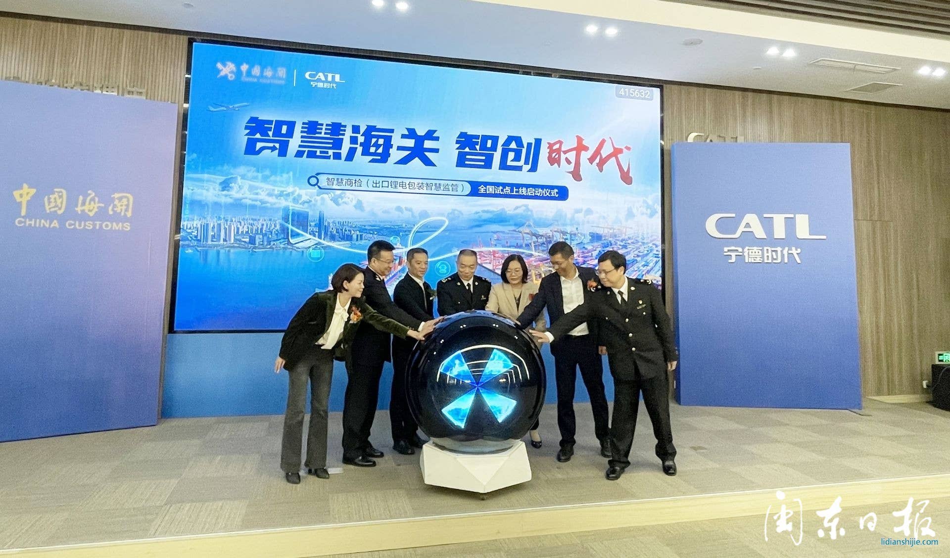 出口鋰電包裝智慧監管試點啟動式