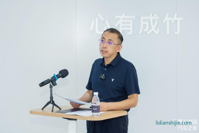 嵐圖汽車(chē)CEO盧放 嵐圖汽車(chē)CEO盧放