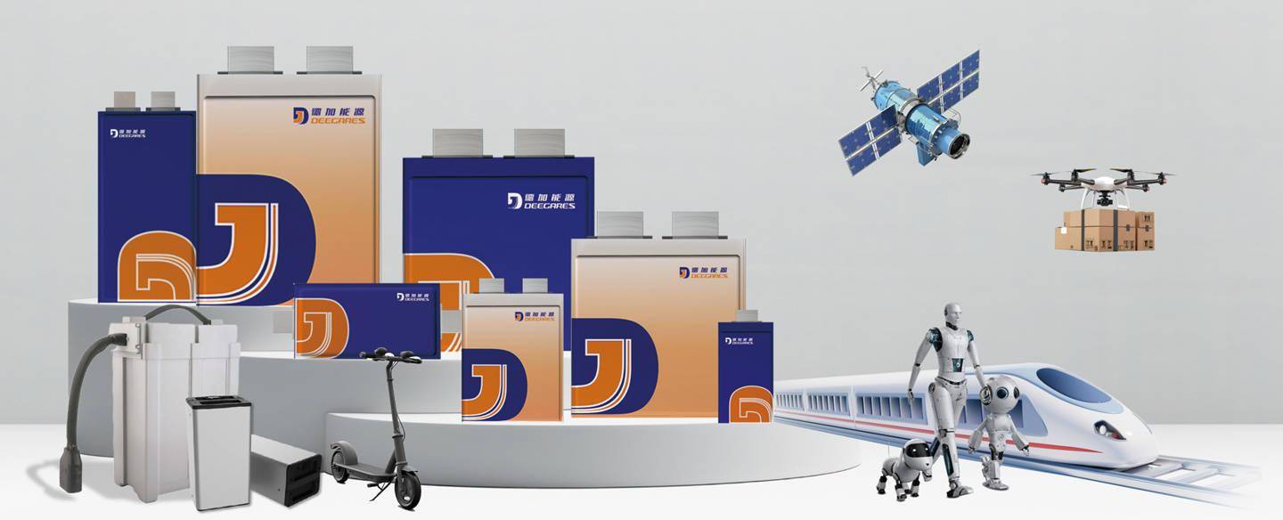 德加能源 德加能源