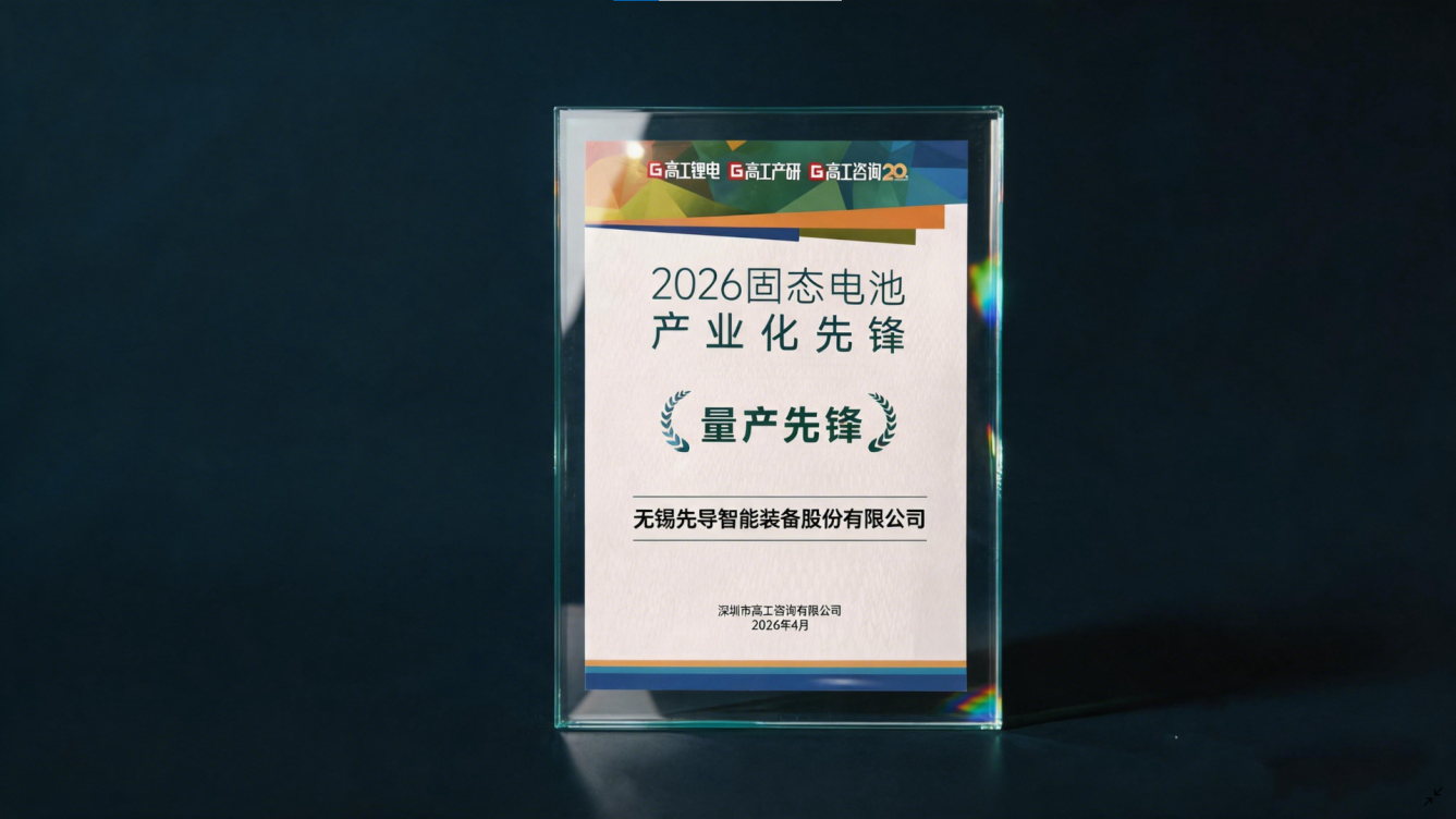 企業微信截圖_17769447512719.png