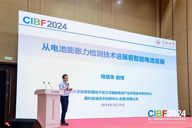 國科能源與TüV南德簽署戰略合作協議